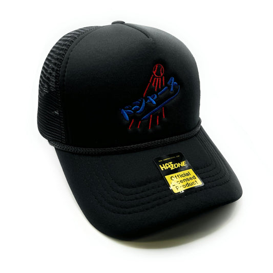 Shotime Mesh Trucker Snapback (Black) - Hat Supreme